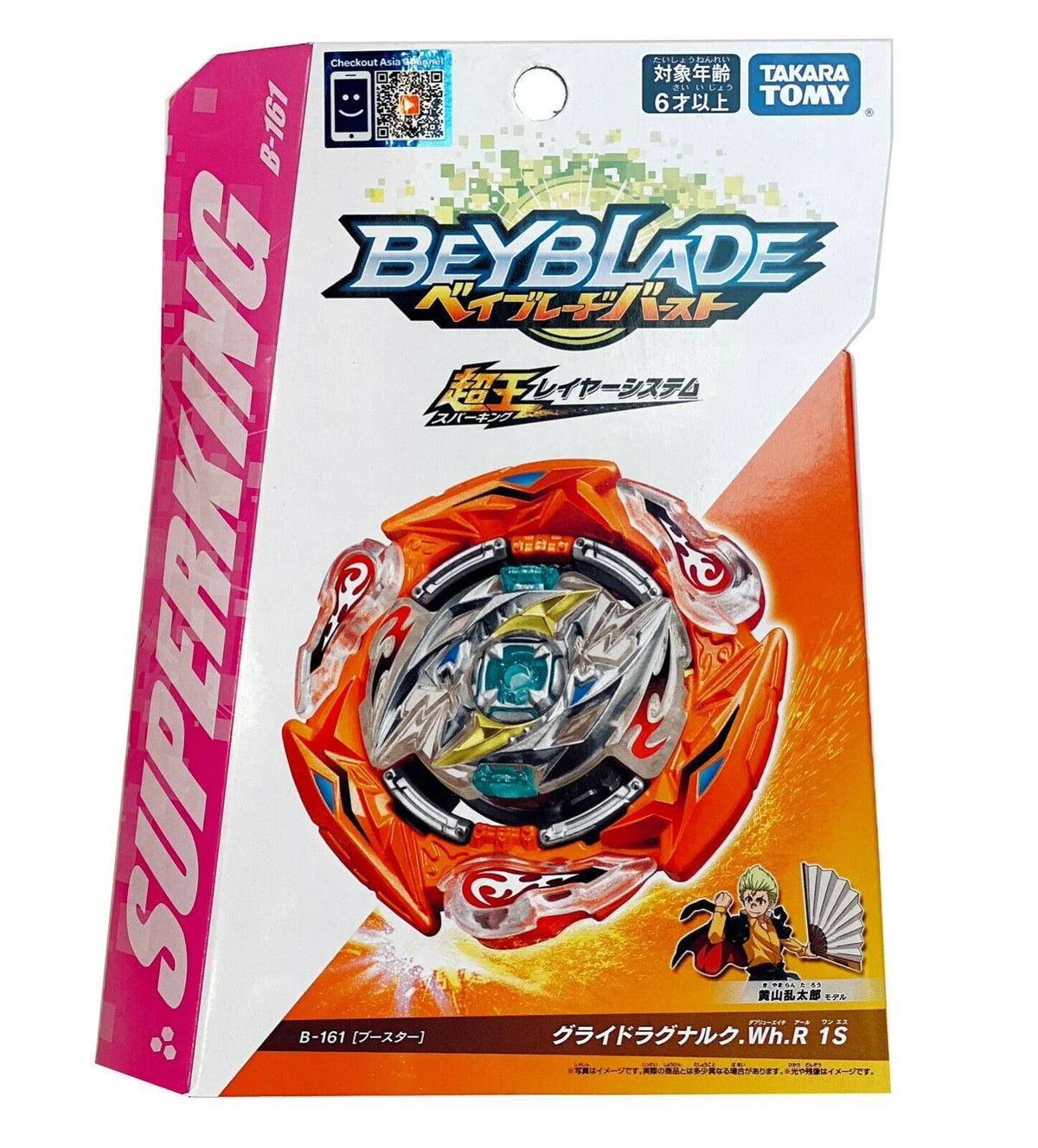 Takara Tomy Beyblade Burst B-161 Booster Glide Ragnaruk .Wh.R 1S USA Seller