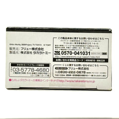 Beyblade Burst Dark Deathscyther .T.B (Bloody Red Ver.)