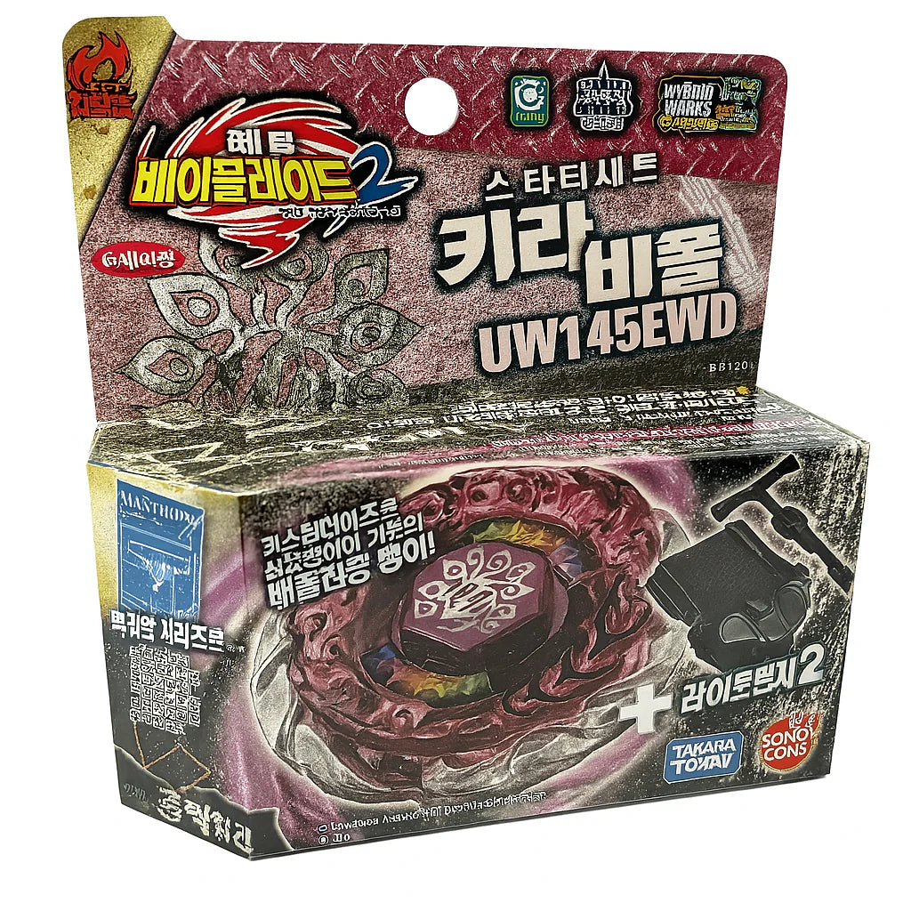 Beyblade Metal Fight Evil Befall / Killer Beafowl UW145EWD Starter Set BB-100
