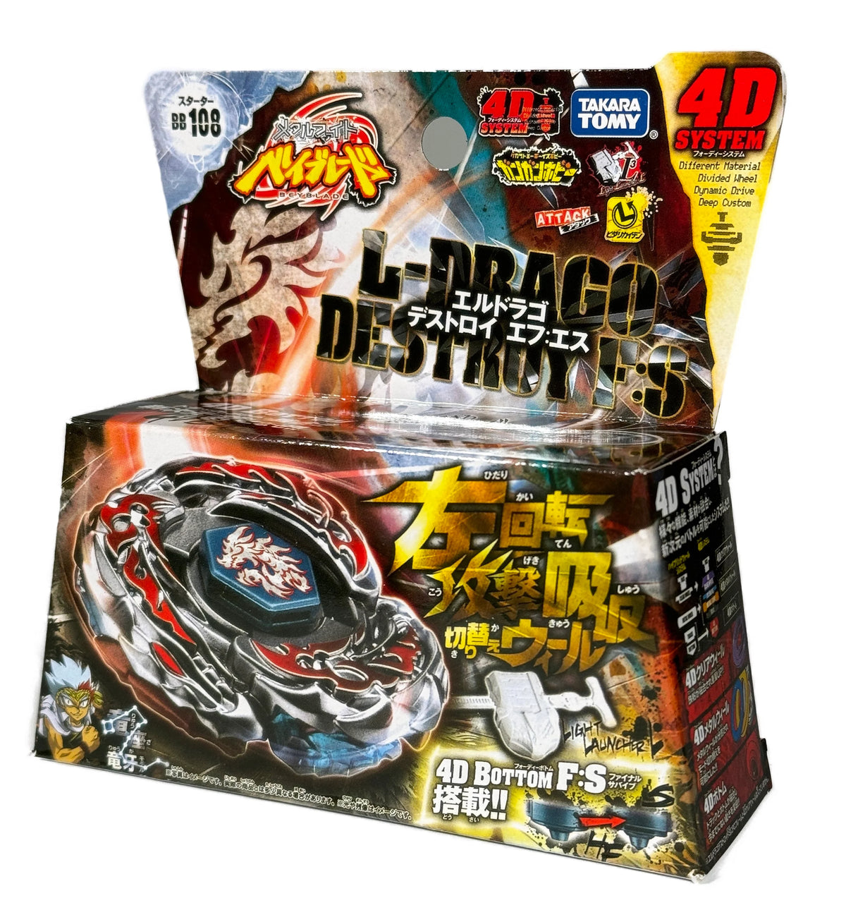 L-Drago Destructor F:S BB-108 — Attack Type Beyblade